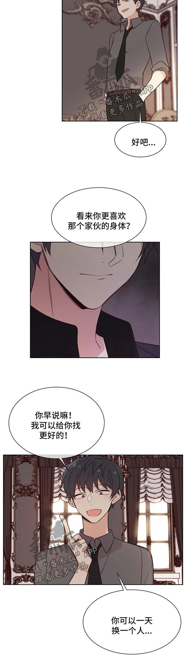 第92章：无药可救5