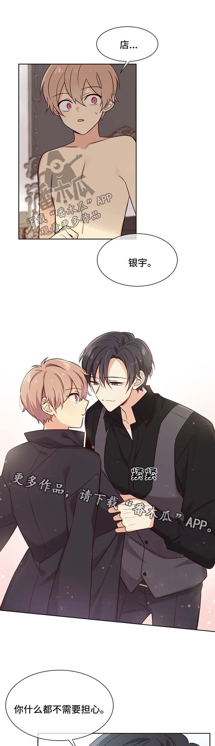 第92章：无药可救7