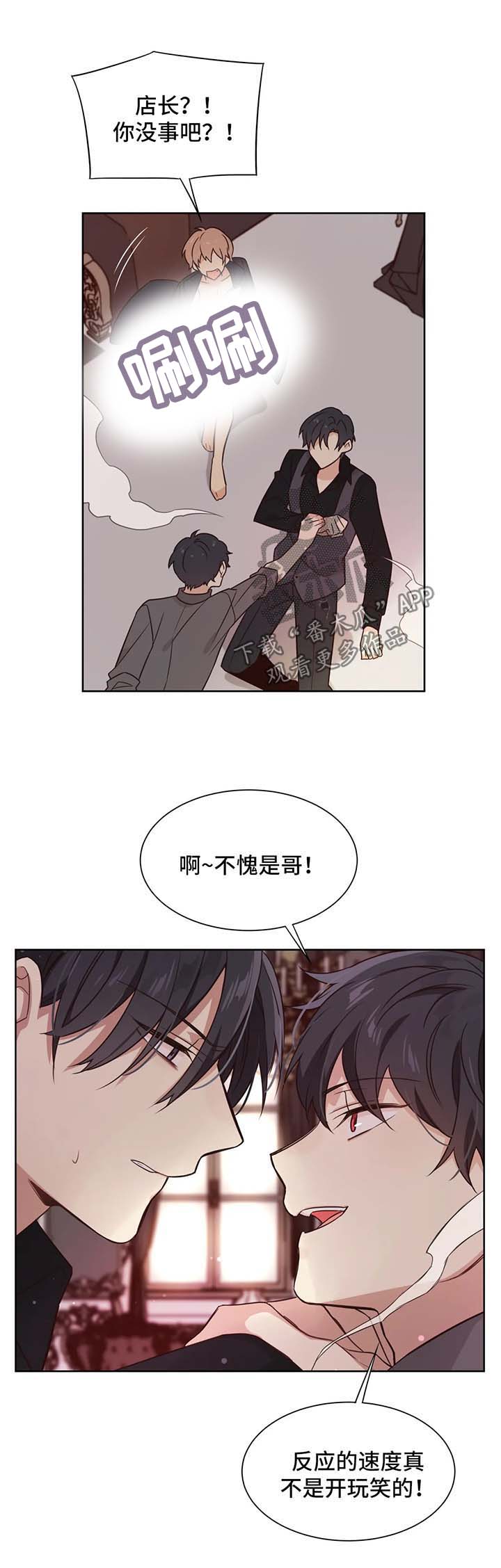 第93章：渐行渐远0