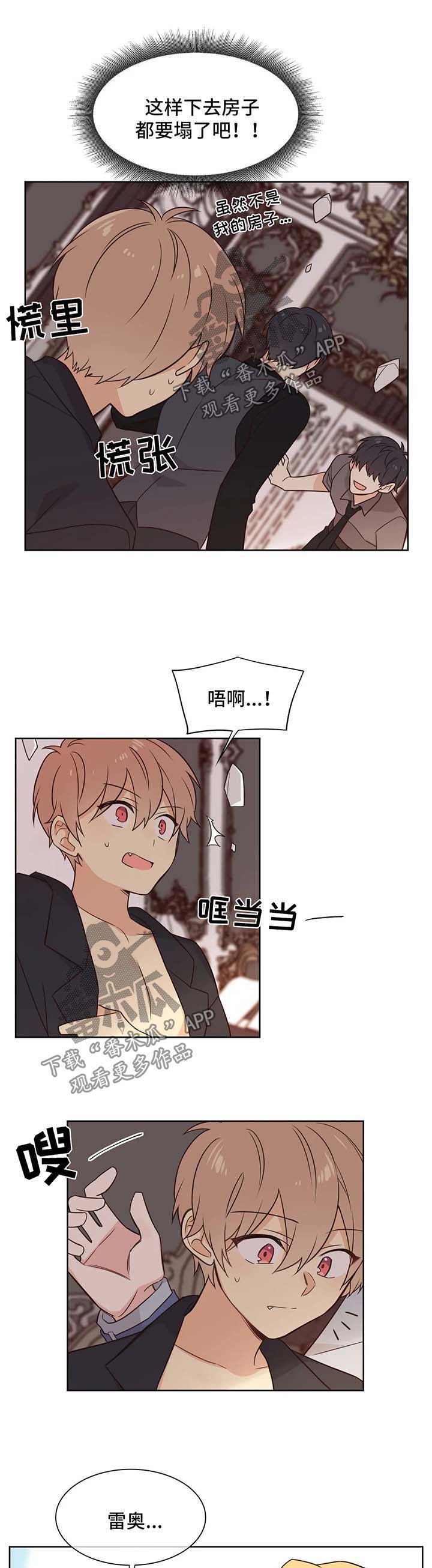第93章：渐行渐远3