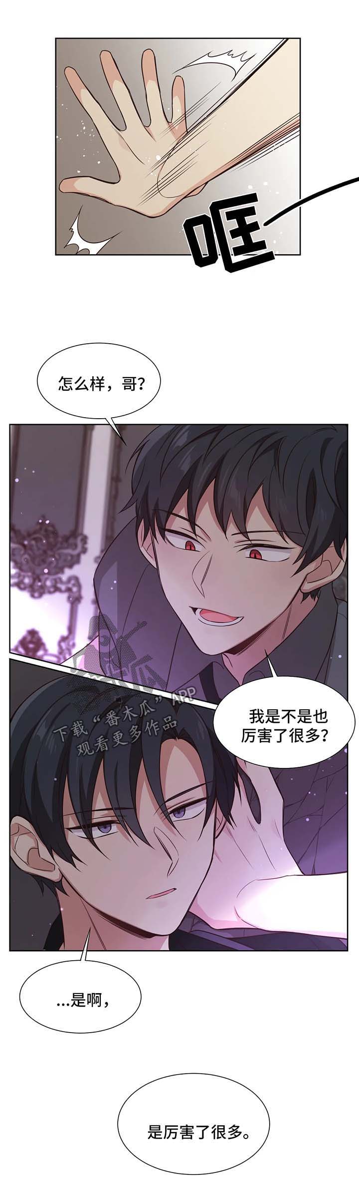 第93章：渐行渐远5