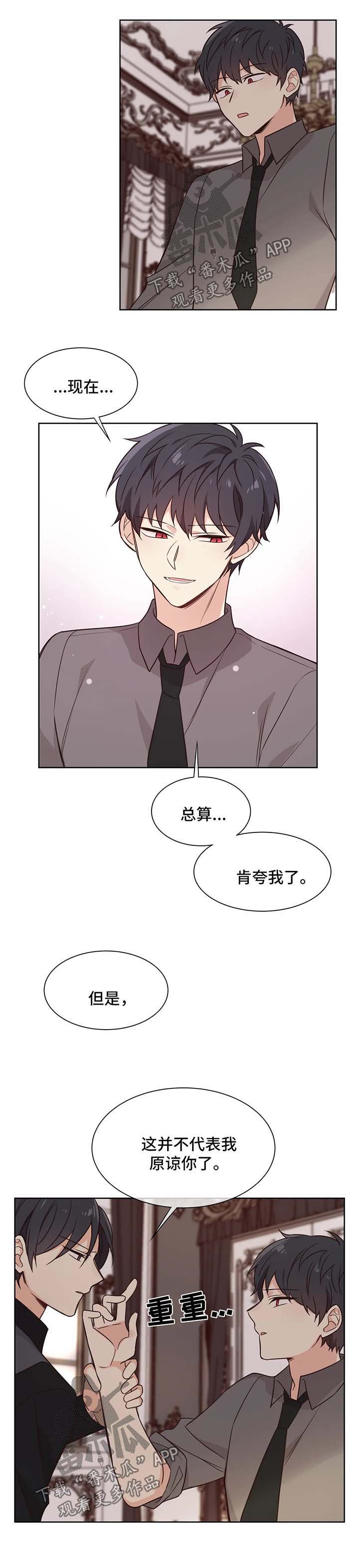 第93章：渐行渐远6