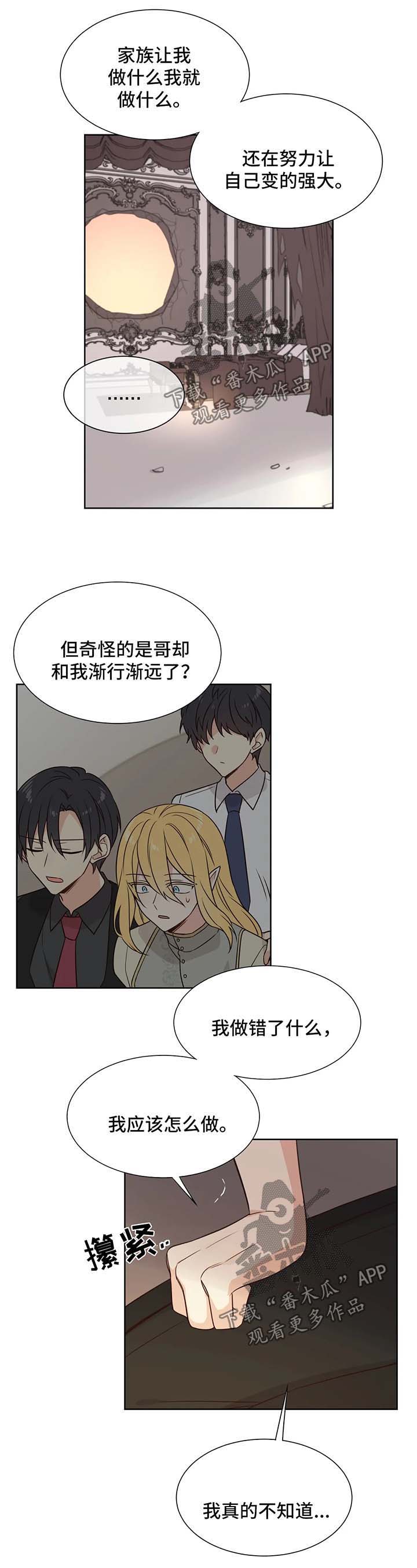 第93章：渐行渐远8