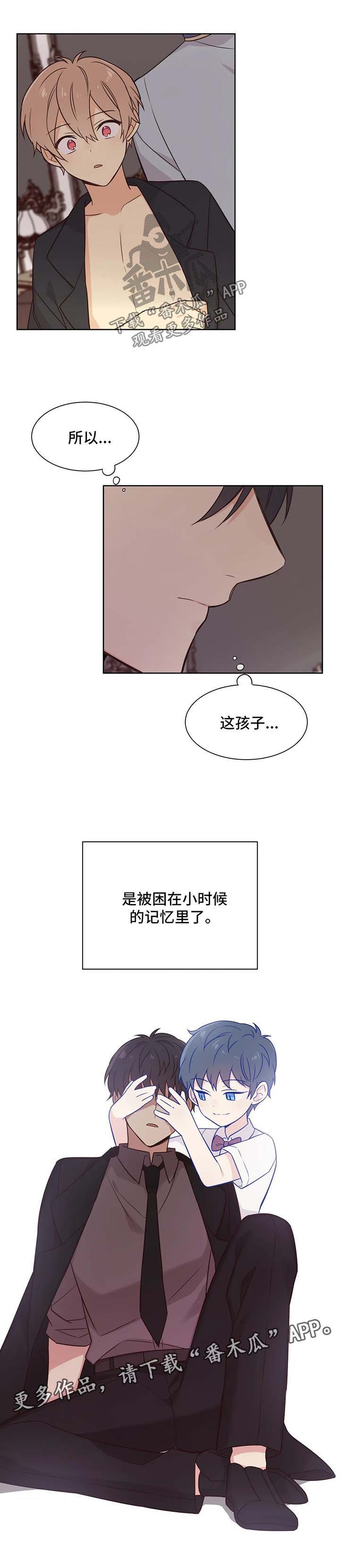 第93章：渐行渐远9