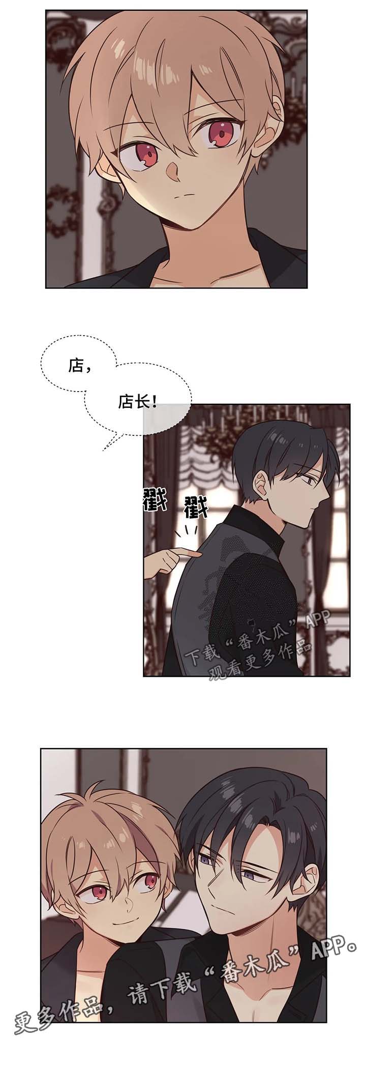 第94章：安慰5