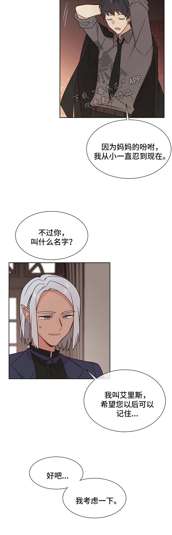 第95章：被爱10