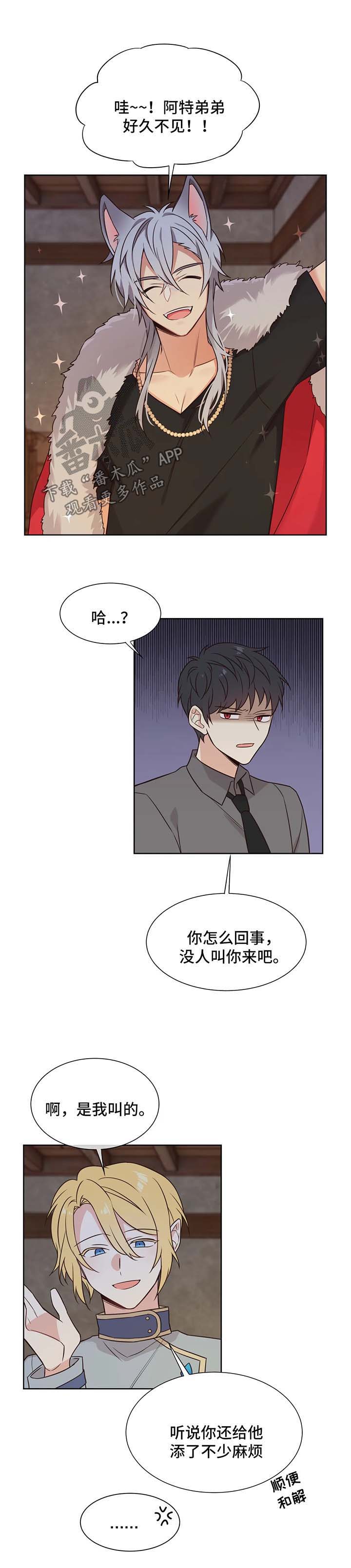 第97章：赢不了你0