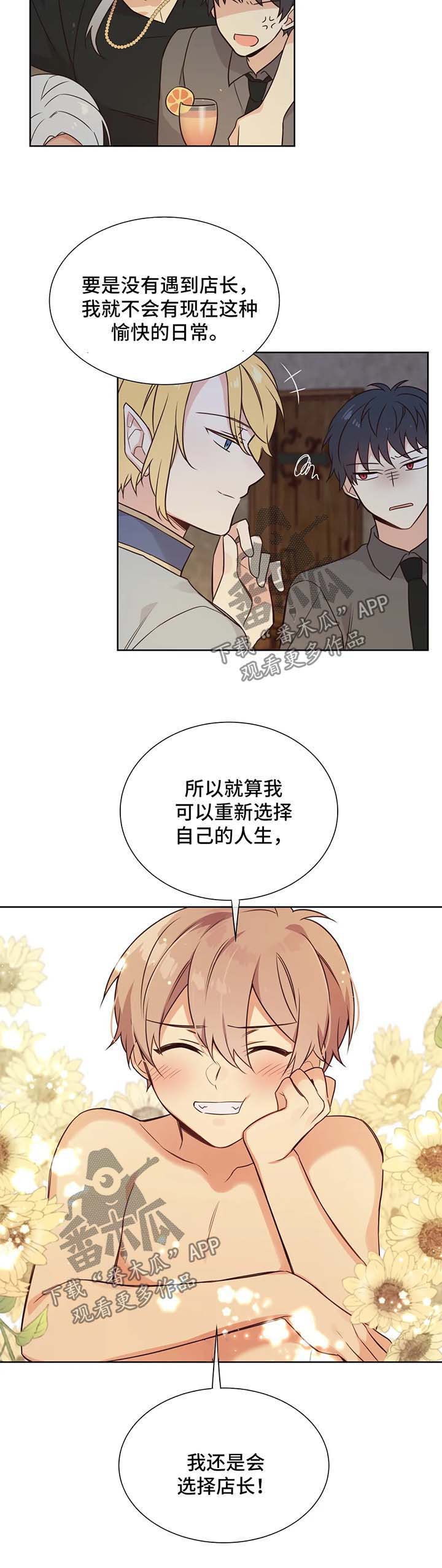 第97章：赢不了你9