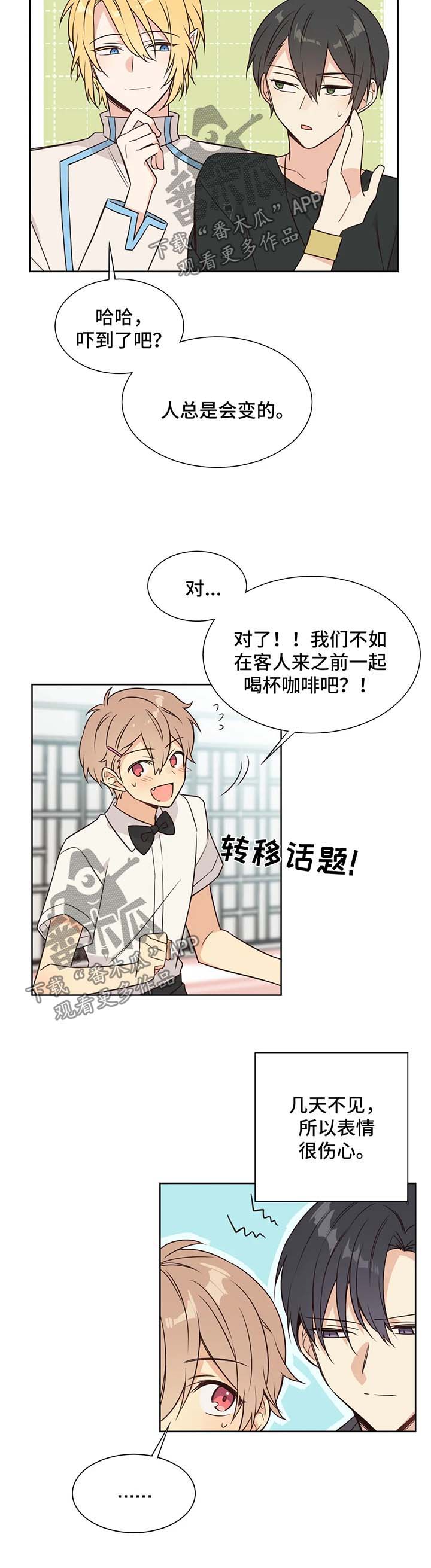 第98章：饲养员资格证12