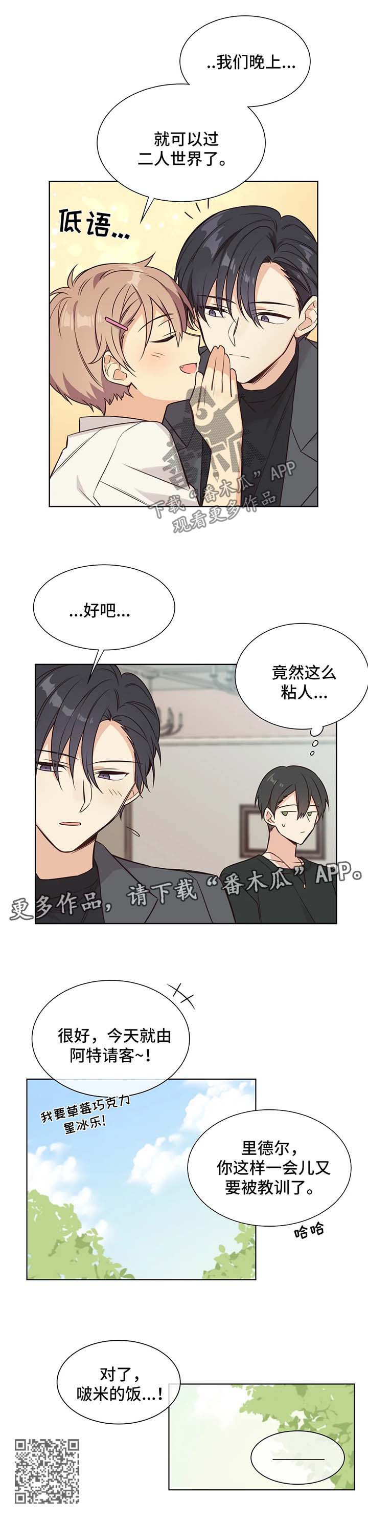 第98章：饲养员资格证13