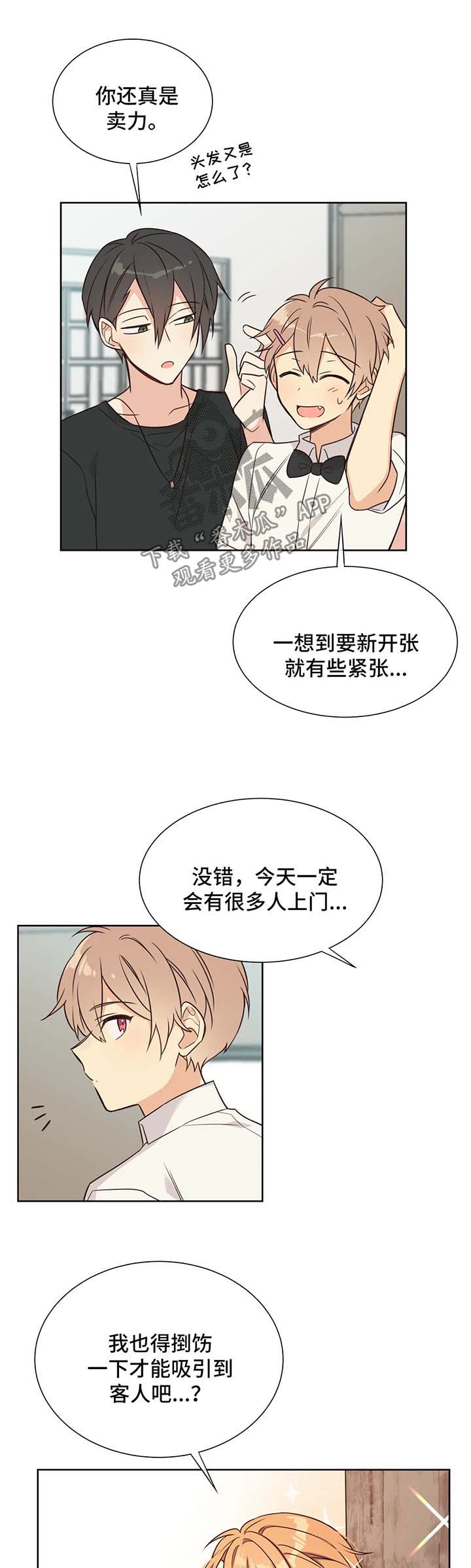 第98章：饲养员资格证2