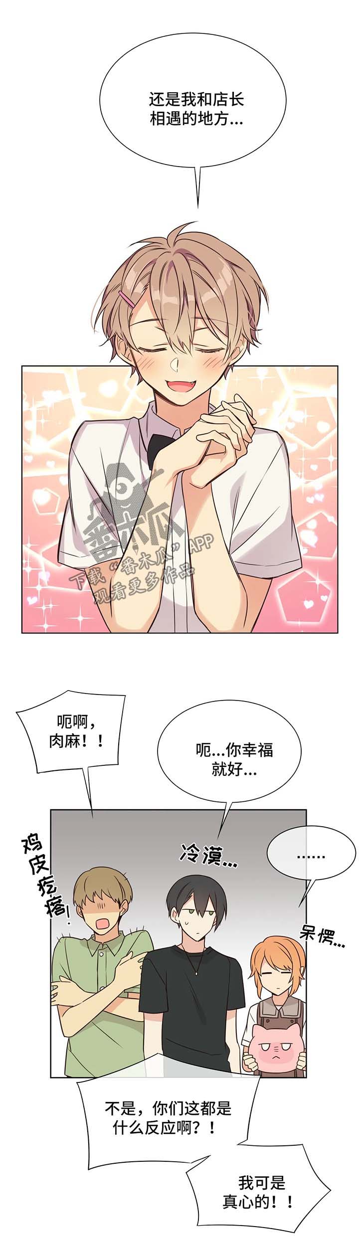 第98章：饲养员资格证4