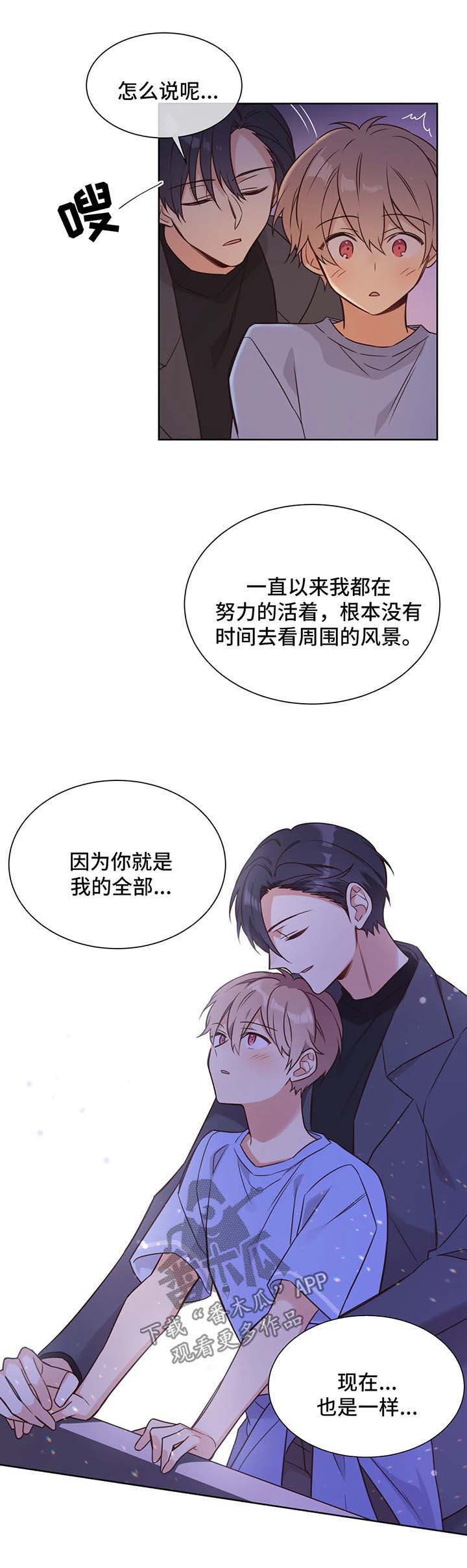 第99章：幸福的人生【完结】4