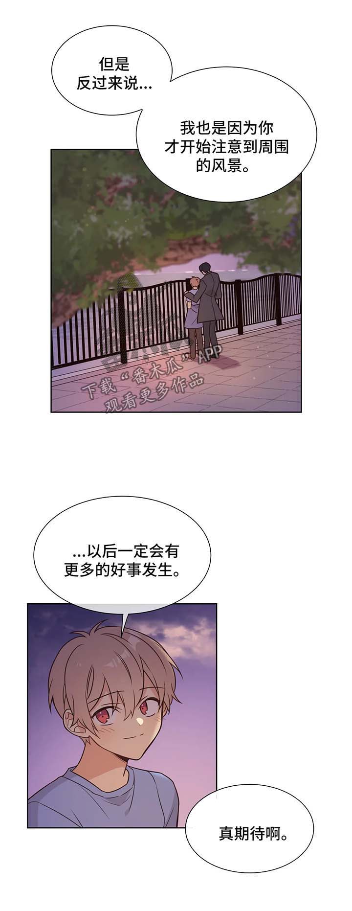 第99章：幸福的人生【完结】5