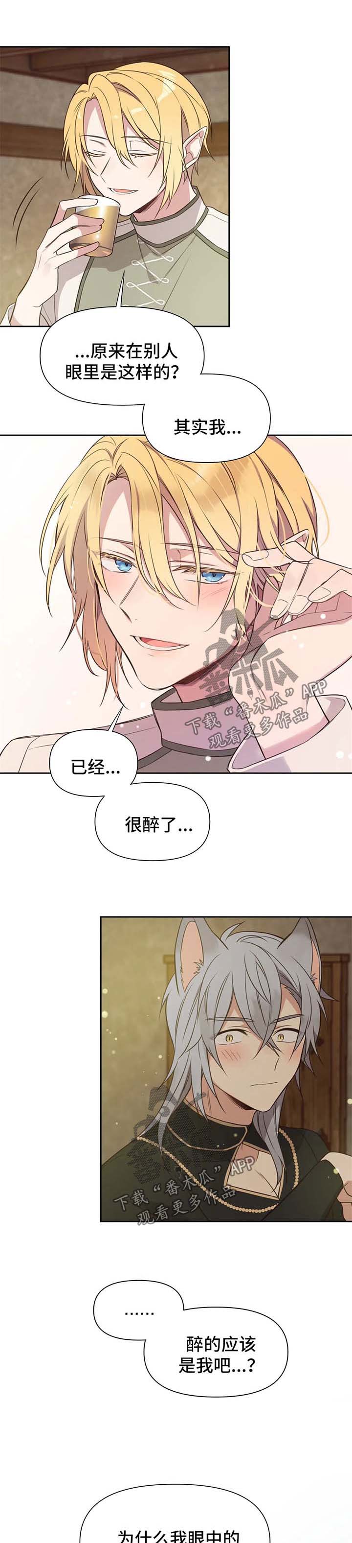 第100章：番外：雷奥111