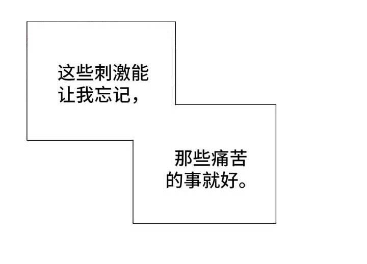 第101章：番外：雷奥23