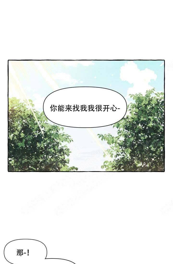 第18话5