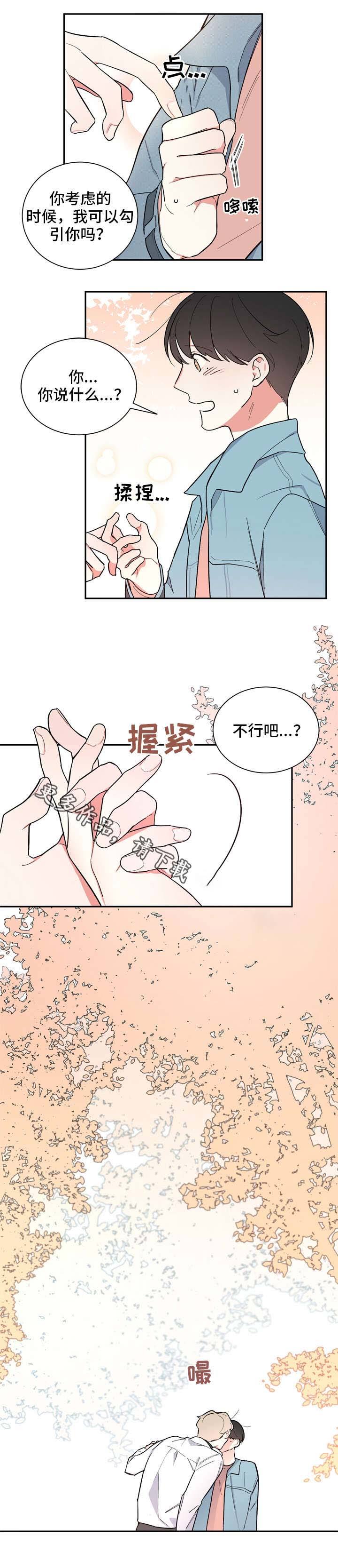 第23话1