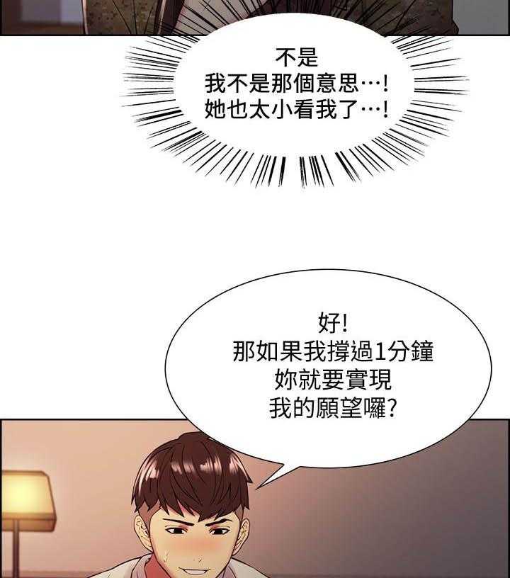 第141话 14110