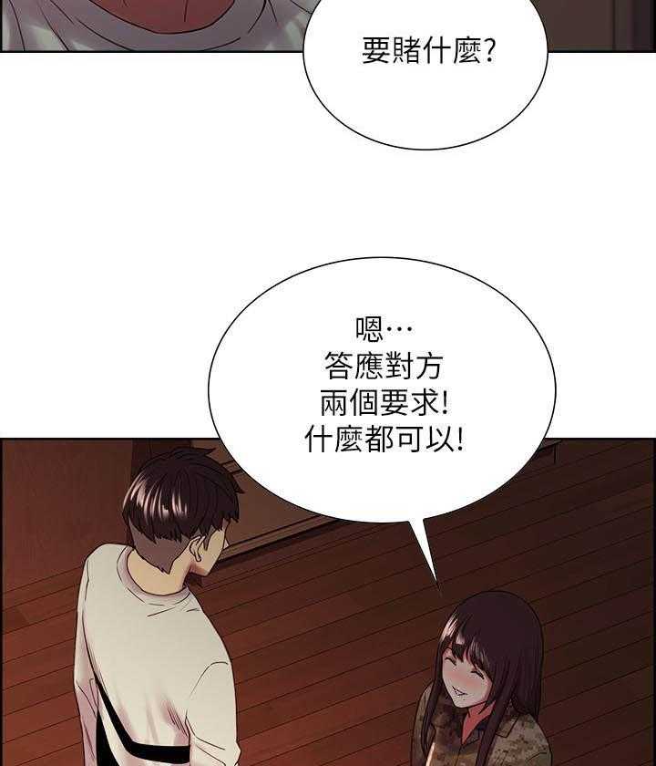 第141话 1412