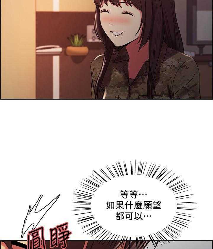 第141话 1414
