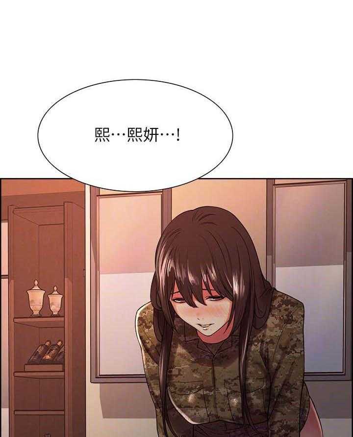 第140话 1400