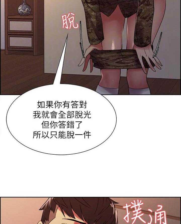 第140话 1401