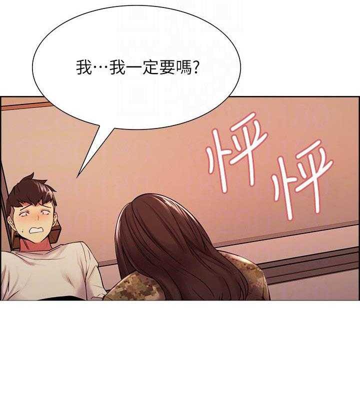 第140话 1408
