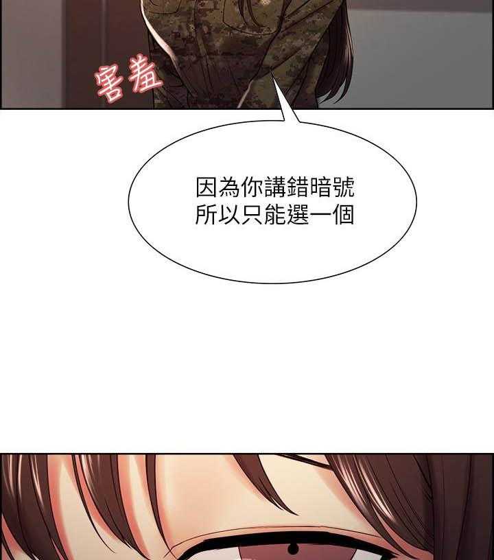 第139话 13910