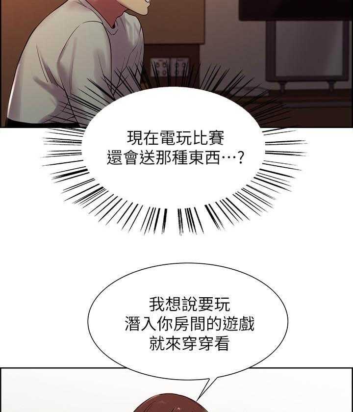 第139话 1392