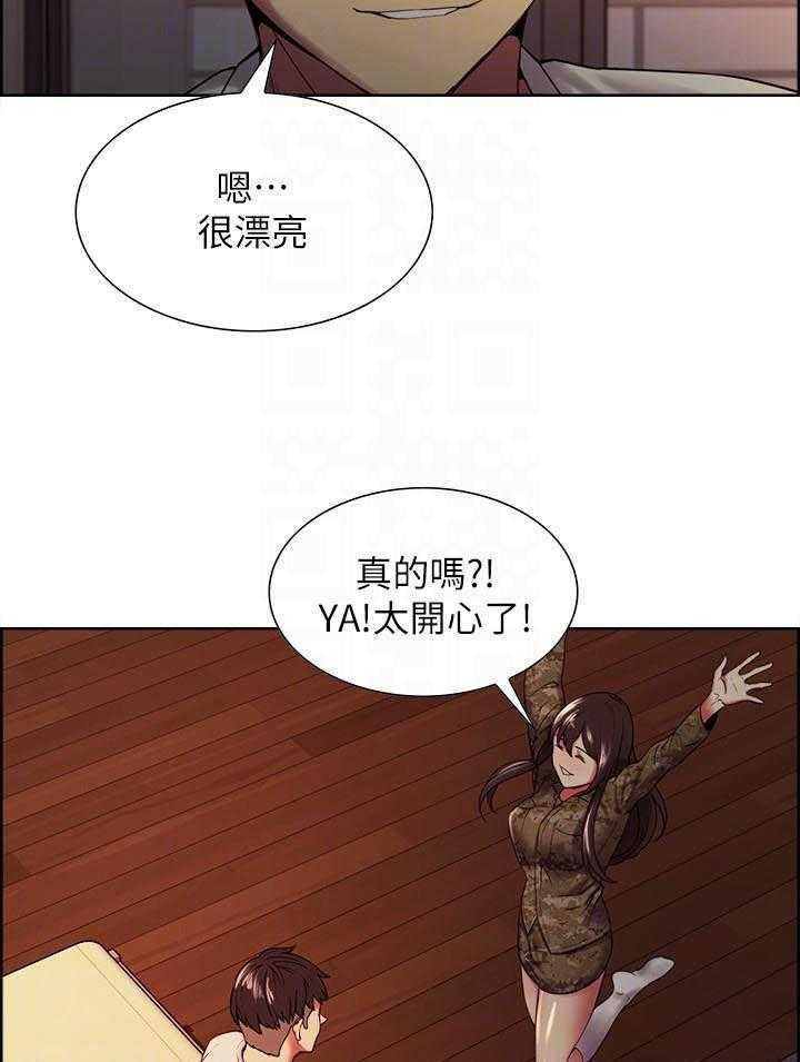 第139话 1395