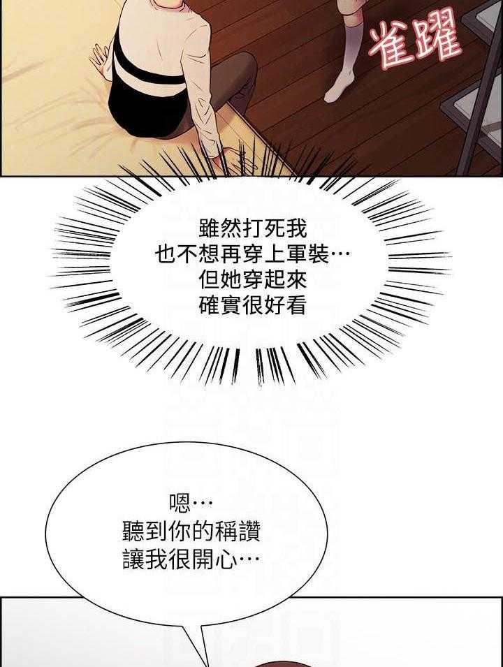 第139话 1396