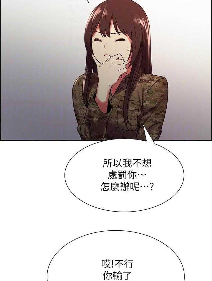 第139话 1397