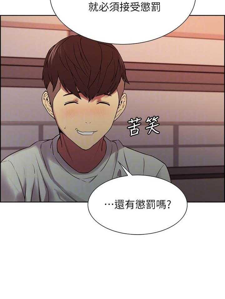 第139话 1398