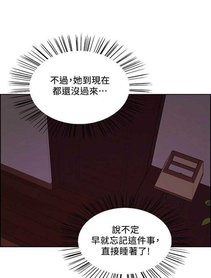 第138话 1380