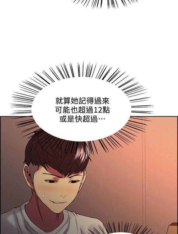 第138话 1381