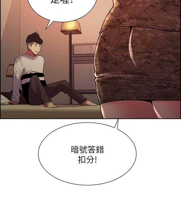 第138话 13810