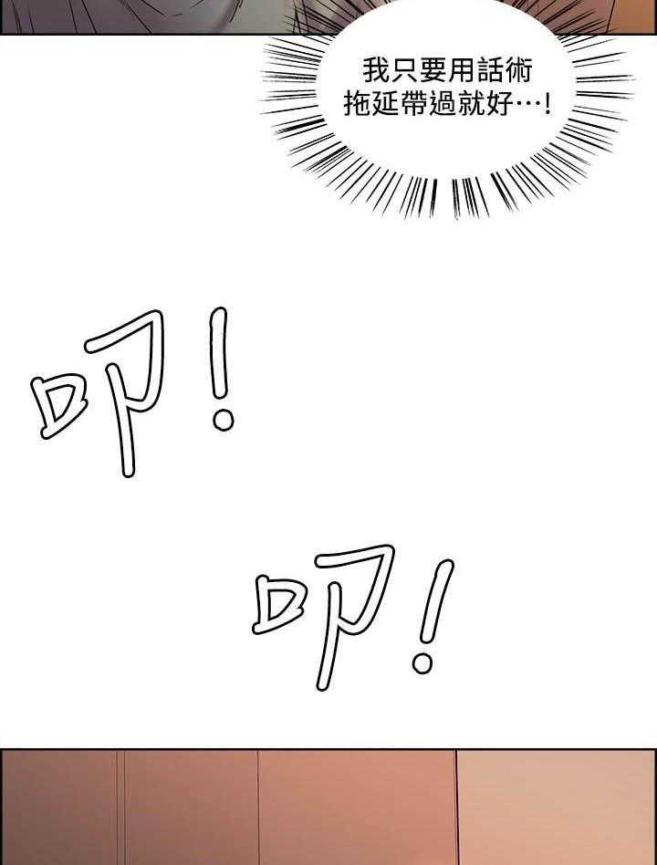 第138话 1382