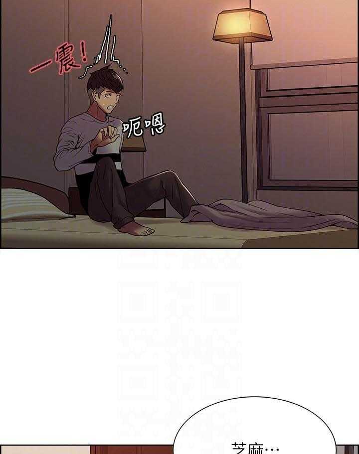 第138话 1383
