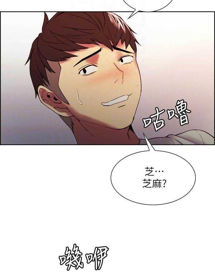 第138话 1385