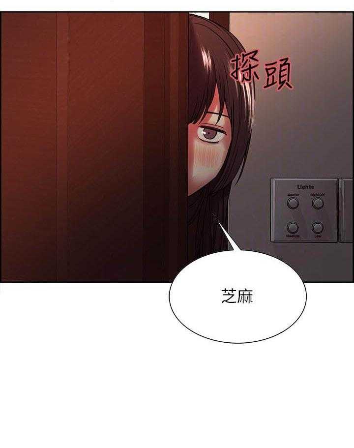 第138话 1386