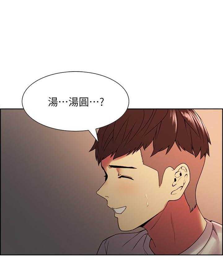 第138话 1387