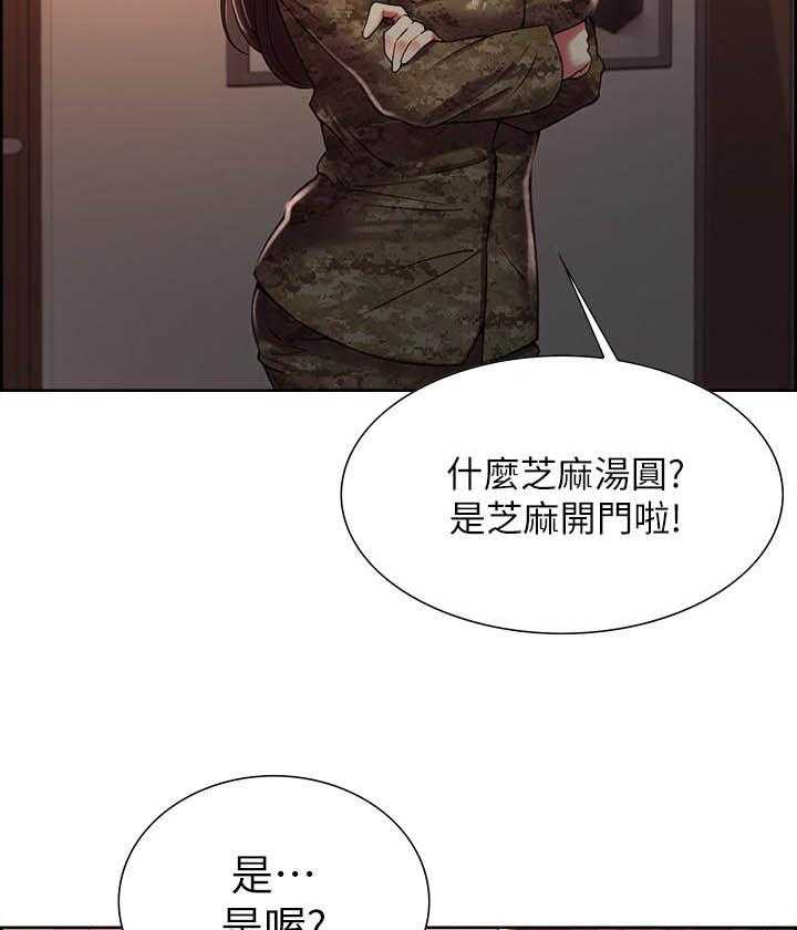 第138话 1389