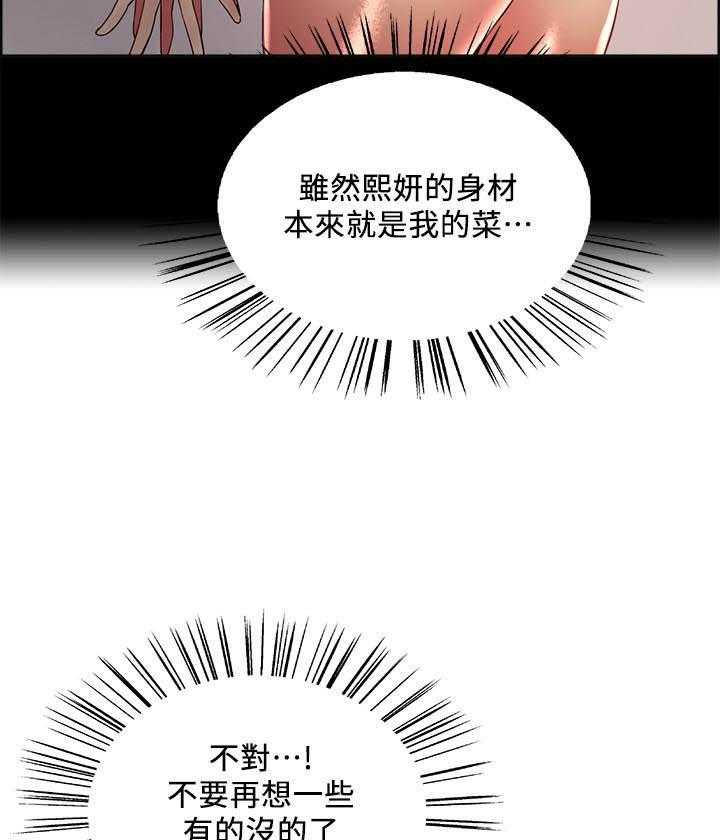 第137话 13710