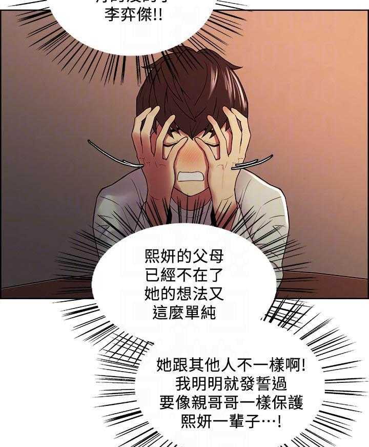 第137话 13711
