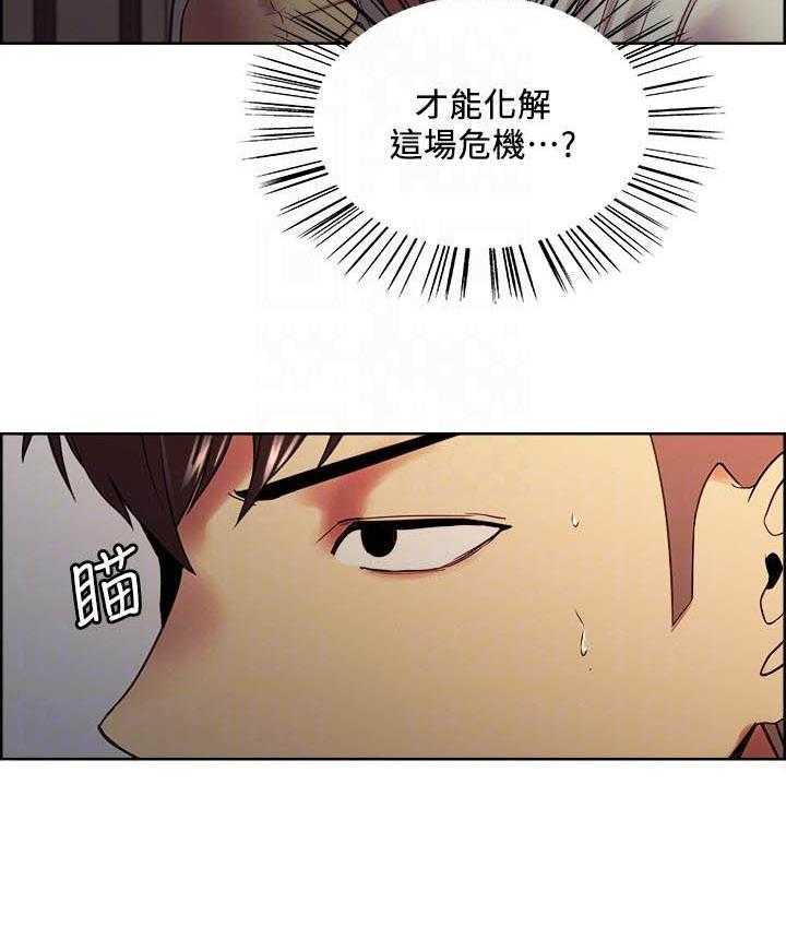 第137话 13713