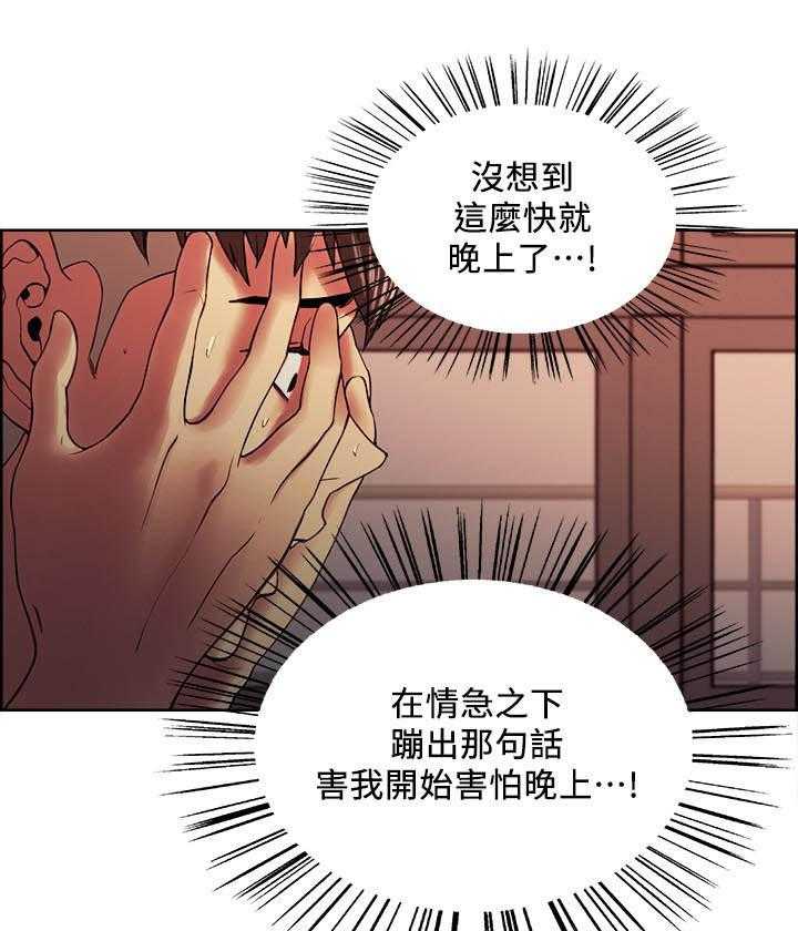 第137话 1376
