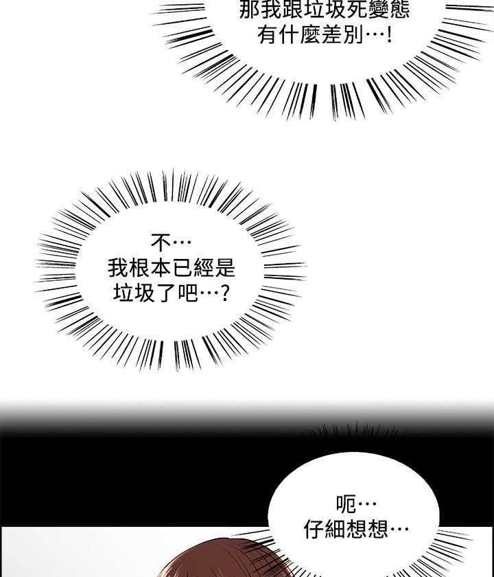 第137话 1378