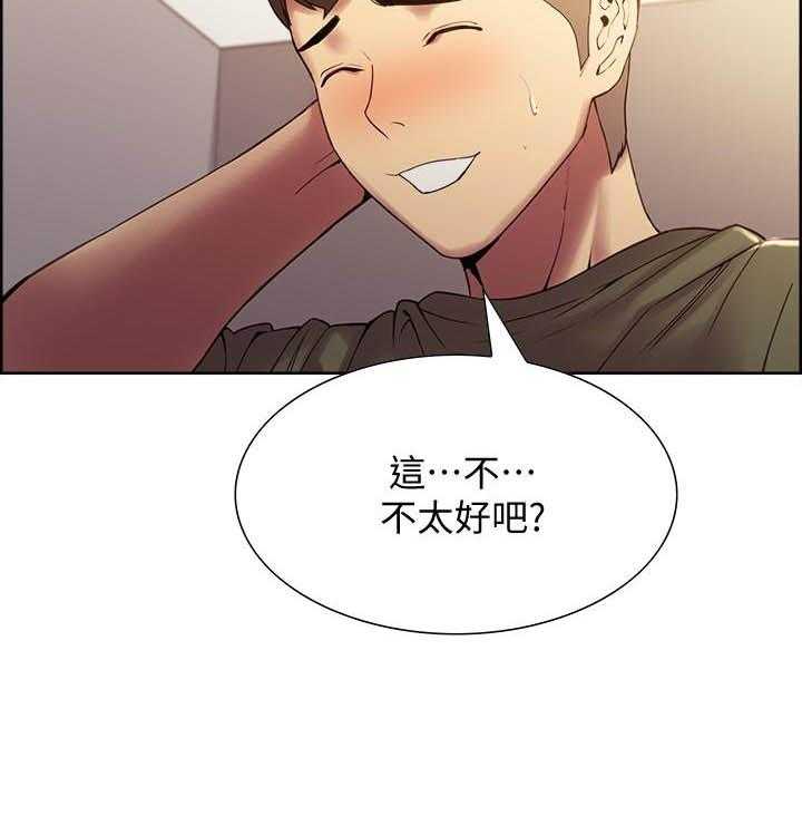 第136话 13610
