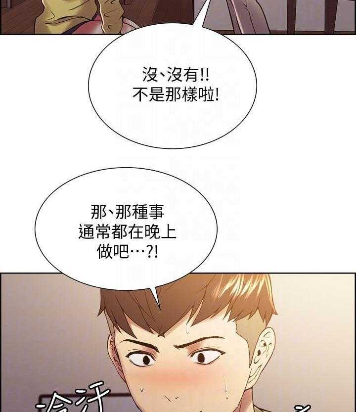 第136话 13612